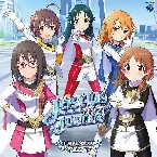 Pochette THE IDOLM@STER CINDERELLA GIRLS STARLIGHT MASTER GOLD RUSH! 09 Just Us Justice