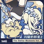 Pochette Genshin Impact - The Stellar Moments, Vol. 2