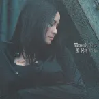 Pochette Thanh Lam & Hà Trần