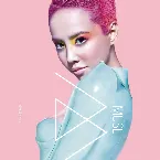 Pochette MUSE
