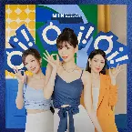 Pochette Ơi Ơi Ơi