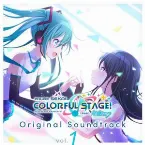 Pochette プロジェクトセカイ カラフルステージ！Original Soundtrack Vol.1