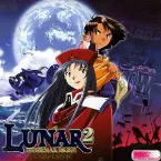 Pochette Lunar 2: Eternal Blue Complete