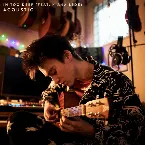 Pochette In Too Deep (acoustic)