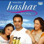 Pochette Hashar