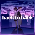 Pochette back to back