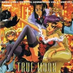 Pochette 星方天使エンジェルリンクス オリジナル・サウンドトラック Vol.2 TRUE MOON