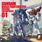 Pochette ガンダムビルドファイターズトライ オリジナルサウンドトラック 01