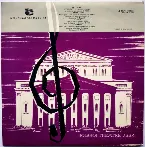 Pochette Concerto For Oboe, Violin And Orchestra In D Minor, B. 1060 / Concerto For Oboe And Orchestra In C Major