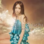 Pochette I believe you ～愛の花～