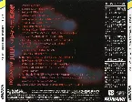 Pochette 悪魔城ドラキュラ MIDIコレクション