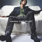 Pochette LOVE OR LUST