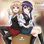 Pochette TVアニメ ご注文はうさぎですか? キャラクターソング2