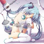 Pochette FRONTIER -Into Eternal Space-