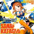 Pochette THE IDOLM@STER CINDERELLA MASTER 037 片桐早苗