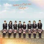 Pochette さくら学院 2020年度 ～ Thank you ～