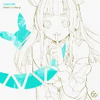 Pochette Rock the Party