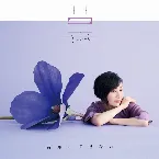 Pochette 菫 / 言葉にできない