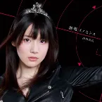 Pochette 創傷イノセンス