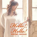 Pochette Hello! Hello!