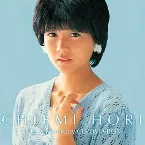 Pochette 堀ちえみ 40周年アニバーサリー CD/DVD-BOX