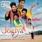 Pochette Jogiya