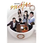 Pochette 커피하우스 OST Part.2