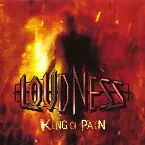 Pochette King of Pain 〜因果応報〜
