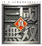 Pochette Shin Sangokumusou Original Soundtrack