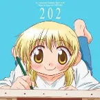 Pochette TVアニメ『ひだまりスケッチ×365』キャラクターソング, Volume 2: 宮子