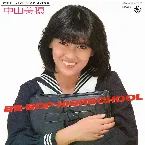 Pochette BE‐BOP‐HIGHSCHOOL