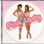 Pochette ピンク・レディー オリジナルカラオケ・コレクション