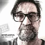 Pochette Сборник песен №1 (Remastering 2025)