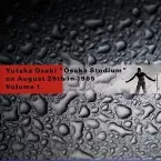 Pochette OSAKA STADIUM on August 25th in 1985 VOL.1