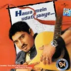 Pochette Hawa Mein Udati Jaaye