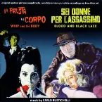 Pochette La frusta e il corpo / Sei donne per l'assassino