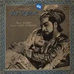 Pochette Taj Mahal