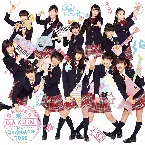 Pochette My Graduation Toss