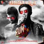 Pochette Holá Amigö (From "Rum")