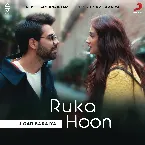 Pochette Ruka Hoon