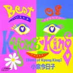 Pochette Best Of Kyong King