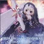 Pochette PRISM ARK LoveLove MAXIMUM CD