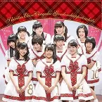 Pochette 私立恵比寿中学合同出発式〜今、君がここにいる〜
