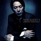 Pochette VOCALIST 3