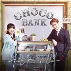 Pochette 두근두근 러브