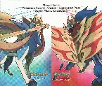 Pochette Nintendo Switch ポケモン ソード・シールド＋エキスパンションパス スーパーミュージック・コレクション