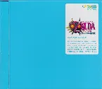 Pochette THE LEGEND OF ZELDA: ュラの仮面 オーケストレーションズ