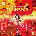 Pochette Tempura, vol. 2