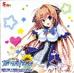 Pochette スクランブルラバーズ VOCAL SONG collection