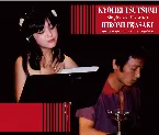 Pochette 筒美京平シングルズ&フェイバリッツ